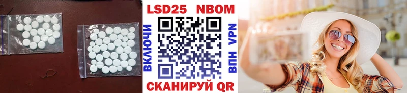 LSD-25 экстази кислота  Йошкар-Ола 