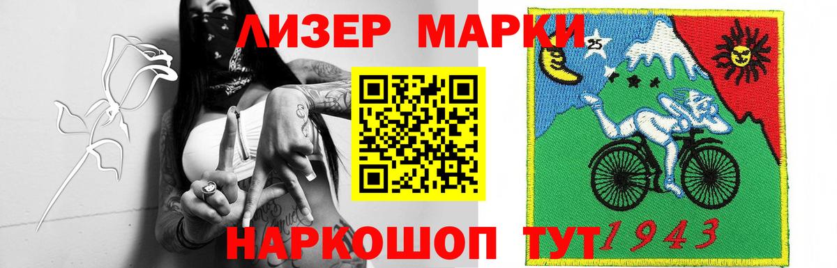 LSD-25 экстази кислота Йошкар-Ола