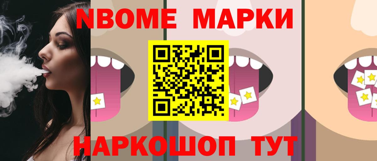 LSD-25 экстази кислота  Вход с VPN  Йошкар-Ола 