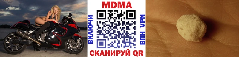 MDMA crystal  Йошкар-Ола 