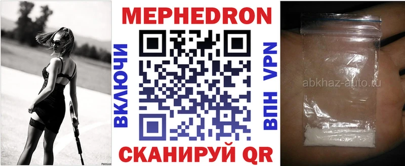 наркошоп  Йошкар-Ола  ссылка на мегу рабочий сайт  МЕФ мука 