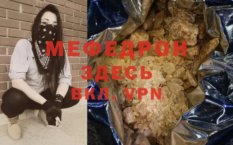 Меф  Йошкар-Ола