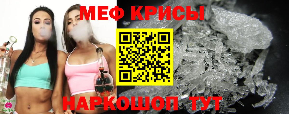 МЕФ Йошкар-Ола