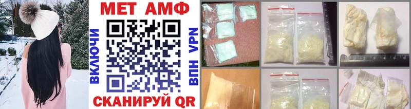гидра tor  Йошкар-Ола  МЕТАМФЕТАМИН витя 