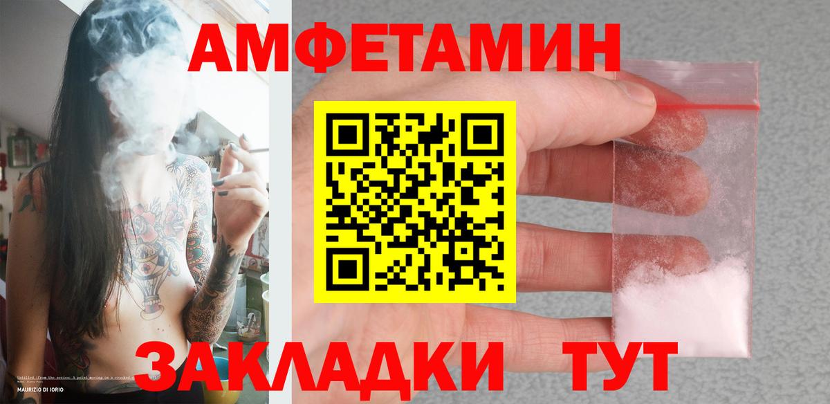 Йошкар-Ола  Первитин Декстрометамфетамин 99.9%  Первитин Декстрометамфетамин 99.9%  Вход с VPN 