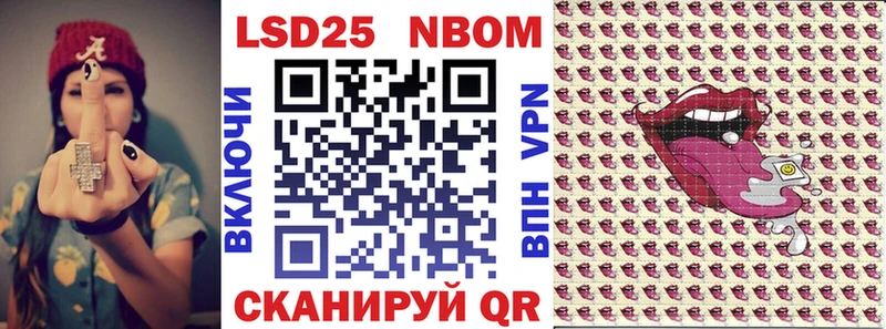Наркотические марки 1500мкг Йошкар-Ола