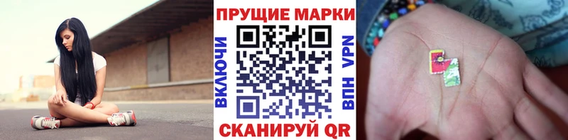 Марки 25I-NBOMe 1500мкг  Йошкар-Ола 