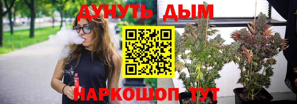 Бошки марихуана VHQ Йошкар-Ола