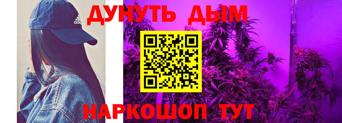 Магазины продажи наркотиков  MDMA  Конопля  МЕТ  Ляпка  ГАШ  Мефедрон  Йошкар-Ола  Вход с VPN 