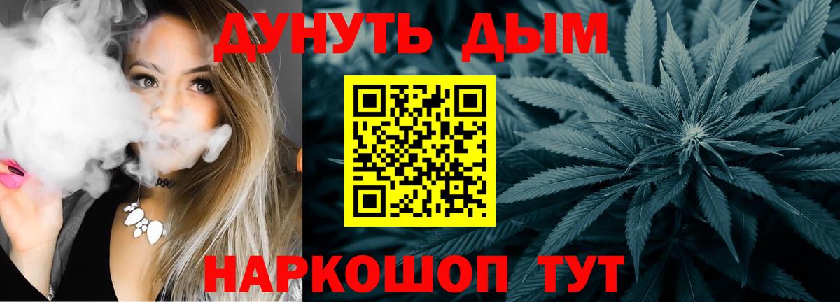 МАРИХУАНА OG Kush  Бошки марихуана Amnesia  Йошкар-Ола  Вход с VPN  Конопля SATIVA & INDICA 